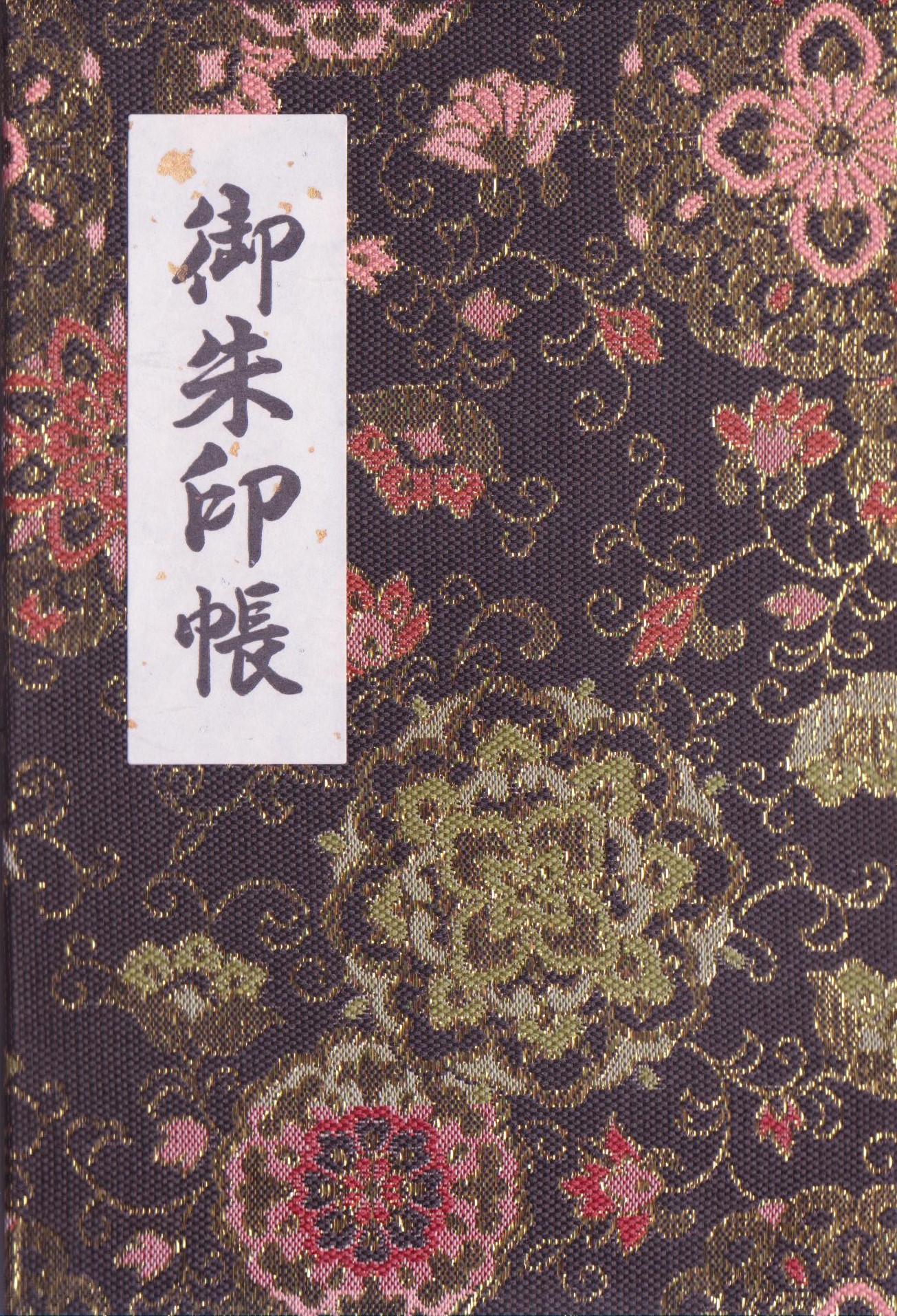御朱印帳01